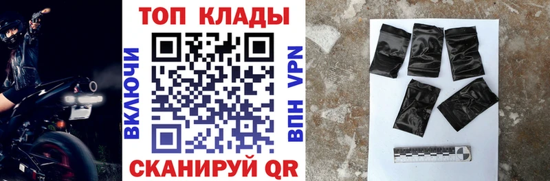 Купить ГАШИШ  АМФЕТАМИН  Псилоцибиновые грибы  Cocaine  МЕФ  Петровск