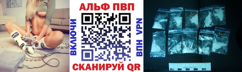 A-PVP крисы CK Петровск