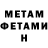 МЕТАДОН VHQ Kenzhetay Bazarov