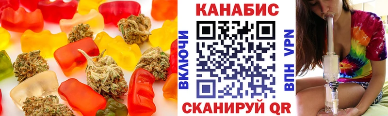 Купить  Петровск  Cannafood конопля 