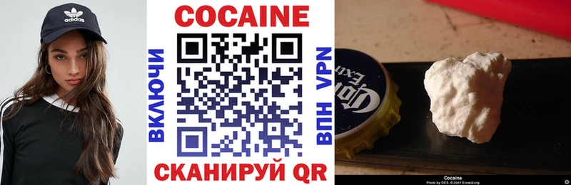 Купить  Петровск  Cocaine 97% 
