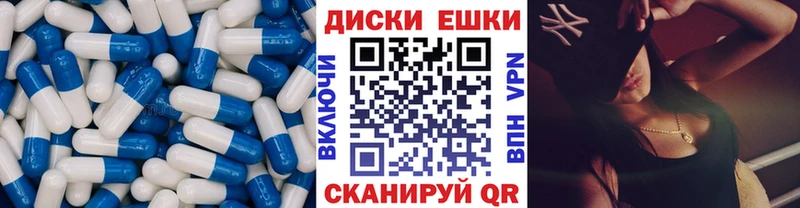 Ecstasy mix Купить Петровск