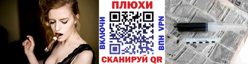 ГАШИШ Изолятор Купить закладки Петровск