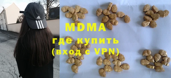 ГАЛЛЮЦИНОГЕННЫЕ ГРИБЫ Беломорск