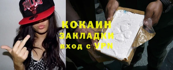 амфетамин Белоозёрский