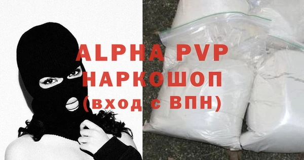 амфетамин Белоозёрский