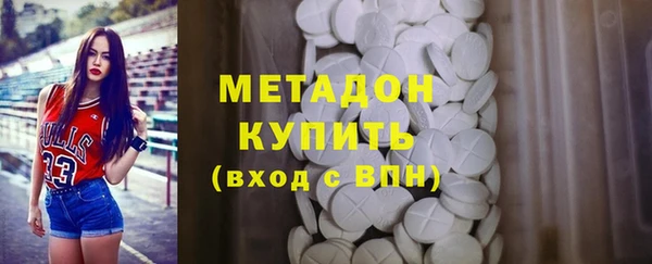 ГАЛЛЮЦИНОГЕННЫЕ ГРИБЫ Беломорск