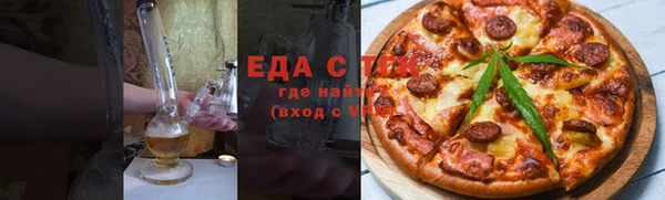 МДМА Белокуриха