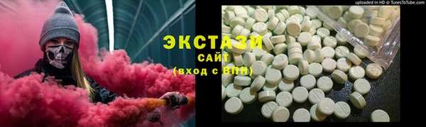 амфетамин Белоозёрский