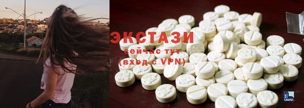 ГАЛЛЮЦИНОГЕННЫЕ ГРИБЫ Беломорск