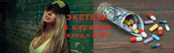 МДМА Белокуриха