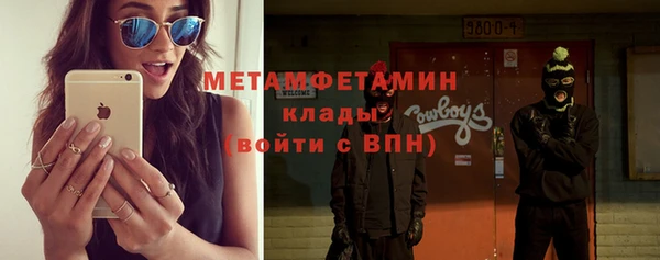 МДМА Белокуриха