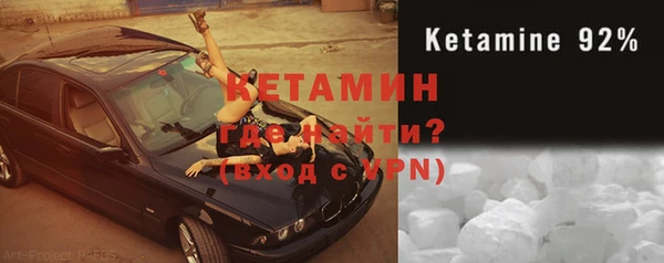 амфетамин Белоозёрский