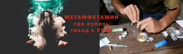 амфетамин Белоозёрский