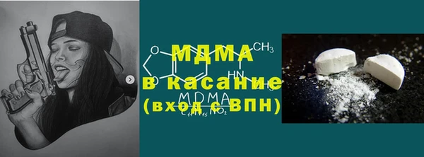 МДМА Белокуриха