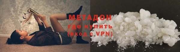 МДМА Белокуриха