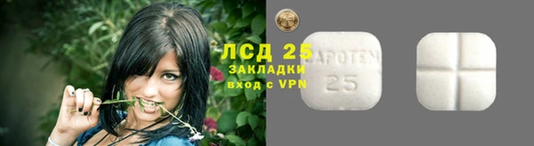 амфетамин Белоозёрский