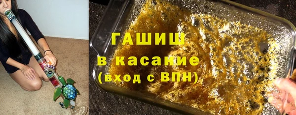 ГАЛЛЮЦИНОГЕННЫЕ ГРИБЫ Беломорск