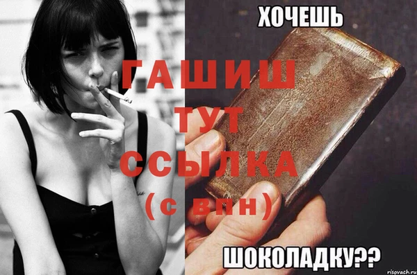 ГАЛЛЮЦИНОГЕННЫЕ ГРИБЫ Беломорск