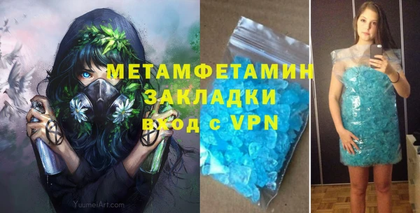 МДМА Белокуриха