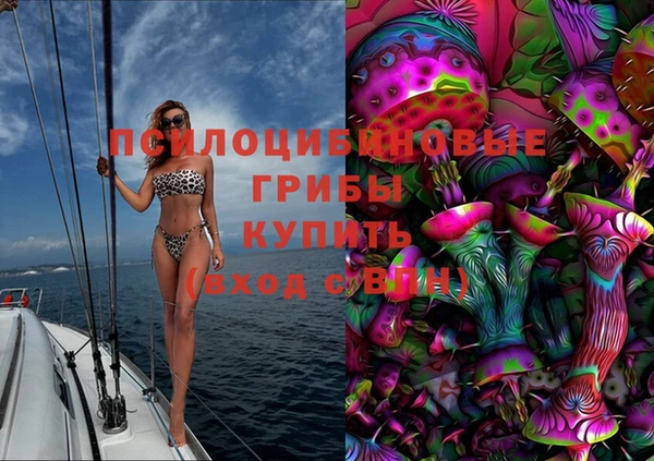 амфетамин Белоозёрский