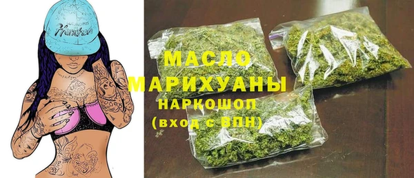 амфетамин Белоозёрский