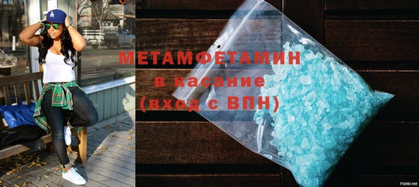 МДМА Белокуриха