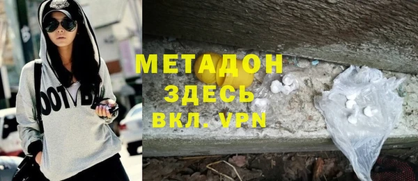 МДМА Белокуриха