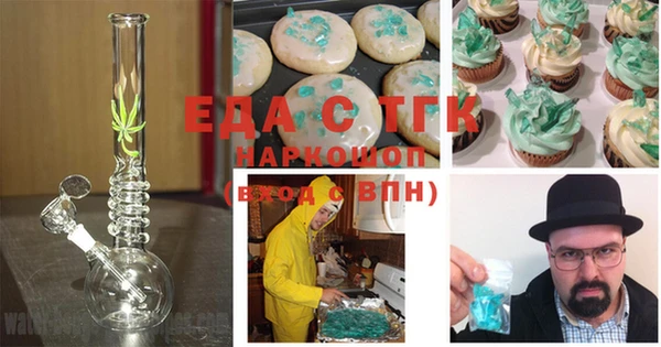 амфетамин Белоозёрский