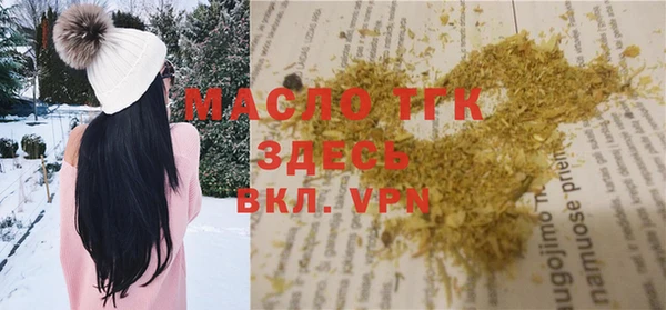 МДМА Белокуриха