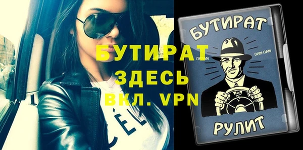 ГАЛЛЮЦИНОГЕННЫЕ ГРИБЫ Беломорск
