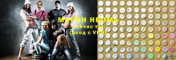 гашишное масло Богородск