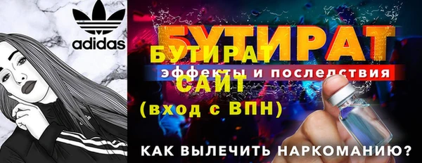 амфетамин Белоозёрский
