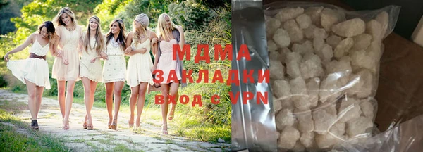 ГАЛЛЮЦИНОГЕННЫЕ ГРИБЫ Беломорск