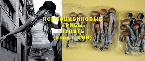 амфетамин Белоозёрский