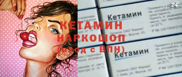 амфетамин Белоозёрский