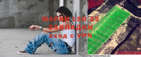 ГАЛЛЮЦИНОГЕННЫЕ ГРИБЫ Беломорск