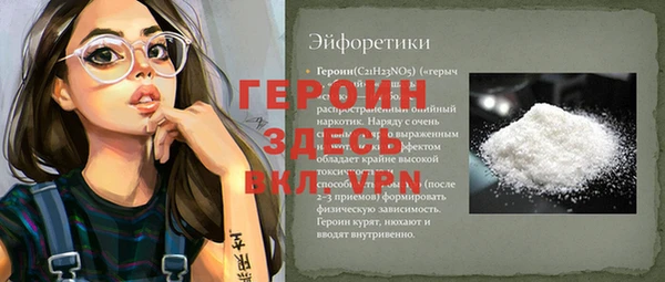 амфетамин Белоозёрский