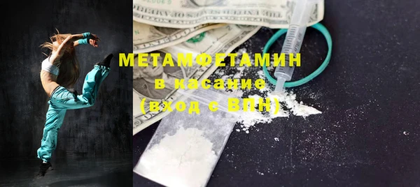 МДМА Белокуриха
