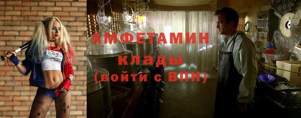МДМА Белокуриха