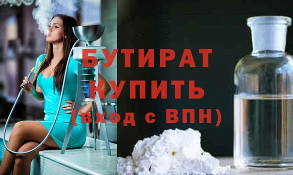 ГАЛЛЮЦИНОГЕННЫЕ ГРИБЫ Беломорск