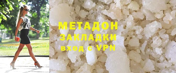ГАЛЛЮЦИНОГЕННЫЕ ГРИБЫ Беломорск