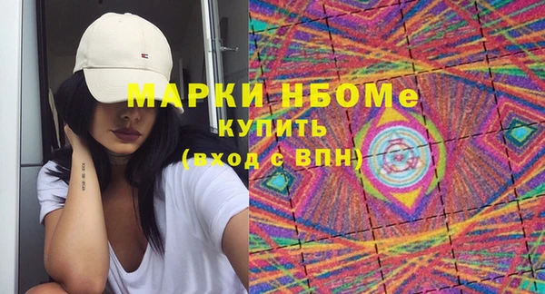 ГАЛЛЮЦИНОГЕННЫЕ ГРИБЫ Беломорск