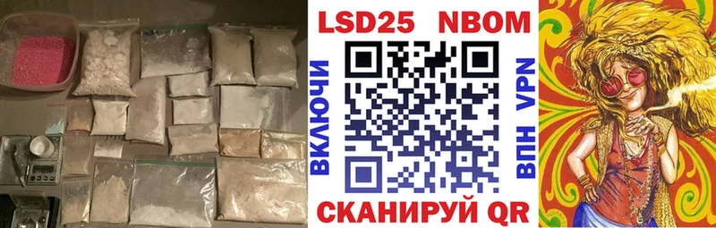 ЛСД экстази кислота  Купить закладки  Петровск 