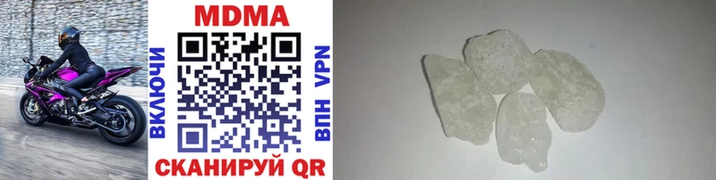 Купить  Петровск  MDMA Molly 