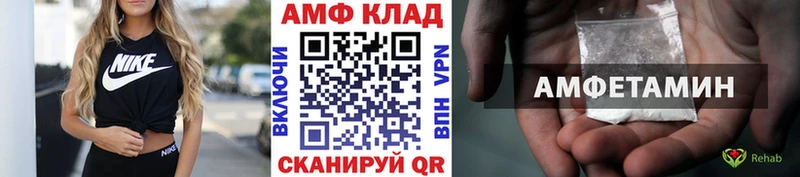 Купить  Петровск  Первитин Декстрометамфетамин 99.9% 