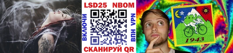 Купить где  Петровск  Марки N-bome 1,5мг 