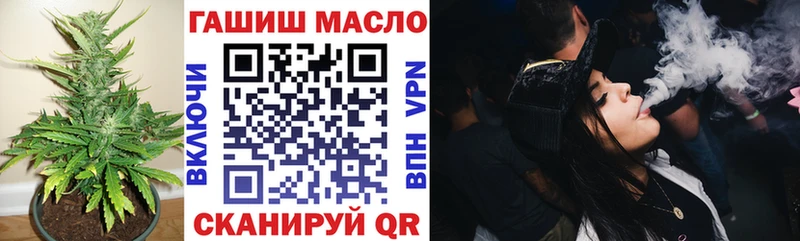 ТГК жижа  Купить где  Петровск 