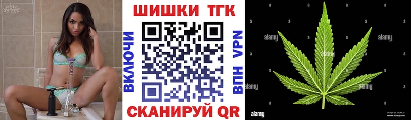 Купить  Петровск  МАРИХУАНА гибрид 